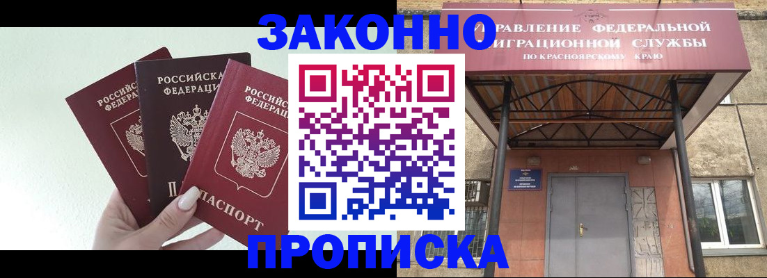 временная регистрация госуслуги в Воронеже